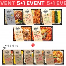온더고 한식양식 5+1 묶음 도시락(냉동)